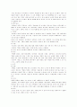 하부 호흡기관 장애 13페이지