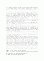 신라인의 화랑정신과 화랑도 교육사상의 교육사적 의의 21페이지