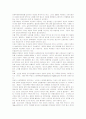 한국 언론자유의 저해요인과 소유집중 및 시장과점의 제문제 19페이지