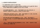교원평가제도에 대한 이해와 찬반 논의 및 나아갈 방향 제언 (2007년 우수 추천 레포트 선정★★★★★) 9페이지