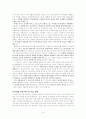 서양미술 이해에 있어 예수의 의미와 예수의 삶을 통해 바라본, 서양미술사 속 예수의 모습 7페이지