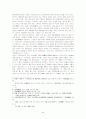 경국대전의 편찬과 대명률 수용의 조선왕조 통치체제 6페이지