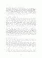 식물에서의 광합성 암반응에 관한 실험연구 6페이지