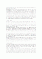 [노인복지]치매노인을 위한 재가복지서비스의 현황과 정책방향 5페이지
