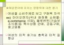 마이클럽 사이트 분석 10페이지