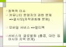 마이클럽 사이트 분석 14페이지