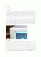 유비쿼터스에 대한 이해와 실례 및 그 빛과 그림자 (2007년 추천 우수 레포트 선정) 7페이지