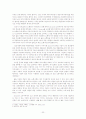 유비쿼터스에 대한 이해와 실례 및 그 빛과 그림자 (2007년 추천 우수 레포트 선정) 22페이지