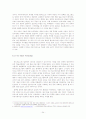 유비쿼터스에 대한 이해와 실례 및 그 빛과 그림자 (2007년 추천 우수 레포트 선정) 24페이지