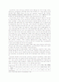 신보수주의의 개념과 배경 및 다양한 관점에서의 관찰(2007년 추천 우수 레포트 선정) 3페이지