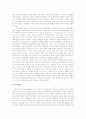 신보수주의의 개념과 배경 및 다양한 관점에서의 관찰(2007년 추천 우수 레포트 선정) 7페이지