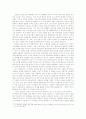 신보수주의의 개념과 배경 및 다양한 관점에서의 관찰(2007년 추천 우수 레포트 선정) 11페이지
