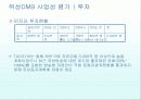 DMB사업의 경제적 사업성 현황과 전망과 다양한 분석 (2007년 ★★★★★ 추천 우수 레포트 선정) 31페이지