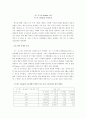 식스시그마 1페이지