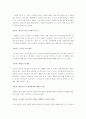 식스시그마 5페이지