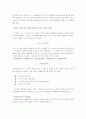 식스시그마 6페이지