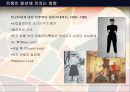 [패션문화]전쟁이 패션에 미치는 영향 분석 (전쟁에 따른 패션의 변화) 9페이지