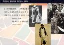 [패션문화]전쟁이 패션에 미치는 영향 분석 (전쟁에 따른 패션의 변화) 10페이지