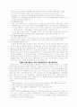 치매연구경향 6페이지
