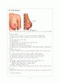 산욕기 감염 (Puerperal infection) 3페이지