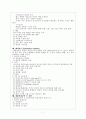 산욕기 감염 (Puerperal infection) 7페이지