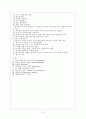 산욕기 감염 (Puerperal infection) 8페이지