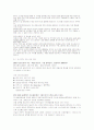 기업인수합병(M&A)의 성공사례 -STX조선 사례 분석 및 평가와 전망(2007년  추천 우수 레포트 선정) 10페이지
