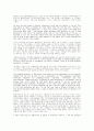 (영어해석) select readings imediately 1~13과 해석 3페이지