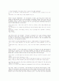 (영어해석) select readings imediately 1~13과 해석 6페이지