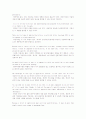 (영어해석) select readings imediately 1~13과 해석 12페이지