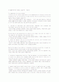 (영어해석) select readings imediately 1~13과 해석 14페이지