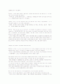 (영어해석) select readings imediately 1~13과 해석 15페이지