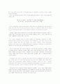 (영어해석) select readings imediately 1~13과 해석 19페이지