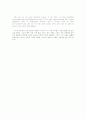 (영어해석) select readings imediately 1~13과 해석 23페이지