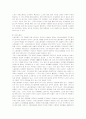 노동조합의 조직상황 변화와 미조직노동자의 조직화 방안 19페이지