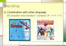About New Word! 18페이지