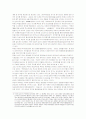 사회주의권 붕괴이후 북한의 북미관계개선을 통한 생존모색과 전략 7페이지