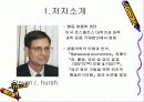 [Behavioral Economics] 행동경제학에 대한 이해와 경제학의 원리 3페이지