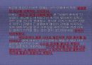 연극성 성격장애에 대한 이해와 다양한 사례 및 원인,특징,개선방안 7페이지