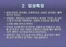 연극성 성격장애에 대한 이해와 다양한 사례 및 원인,특징,개선방안 13페이지