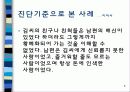 의존성 성격 장애에 대한 원인, 다양한 사례, 치료방안 8페이지