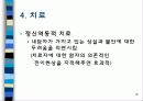 의존성 성격 장애에 대한 원인, 다양한 사례, 치료방안 19페이지