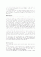 기업분석 - 소니 6페이지