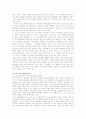 기업분석 - 소니 27페이지