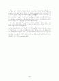 창조적인 경관 3페이지