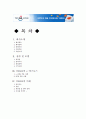 기업분석 - YES24 1페이지