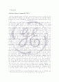 GE(General Electric Company)의 경영혁명 1페이지