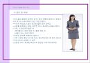 체형별 코디 4페이지