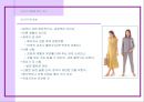 체형별 코디 6페이지