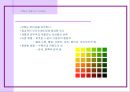 체형별 코디 9페이지